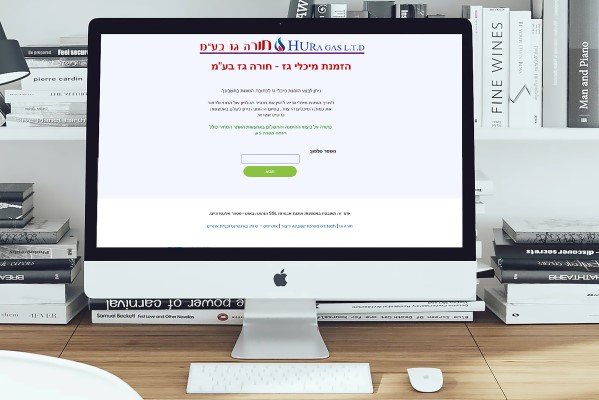 פיתוח מערכת תשלומים לחברת חורה גז