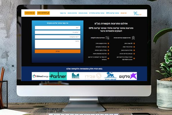 פיתוח ותחזוקת אתר לחברת אדל נט